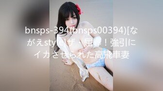 STP34604 已沉迷黑肉棒的美女留學生被內射後強行深喉清潔雞巴