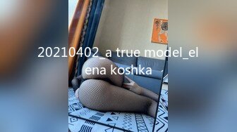 20210402_a true model_elena koshka