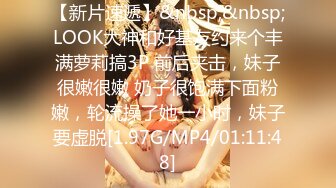 [MP4/ 3.43G] 爆贴嫩妹女神可欣十个眼镜九个骚 激操3P叠罗汉被干出尿 极品粉穴都被干肿了 太顶了