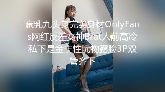 露脸才是王道！新时代网黄极品波霸反差母狗【李葵】付费订阅，足交奶炮紫薇各种招式性爱玩到潮喷 (13)