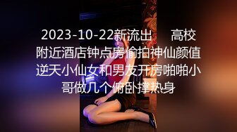 【全網首發】⚡⚡【最新12月頂推】超級巨乳女神【老公不在家】私拍，新型道具測試八爪魚紫薇啪啪，巨乳肥臀無毛一線天饅頭逼 (8)