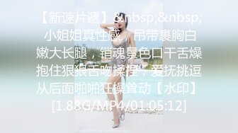 窒息調教剛下班的OL制服騷貨束縛炮擊插玩小穴