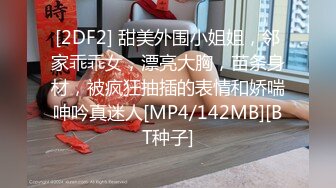 [MP4/ 465M]&nbsp; 极品空姐颜值主播狐狸不是妖3月2号大秀，美团全部外卖小哥都被勾搭求草，骚女水真多