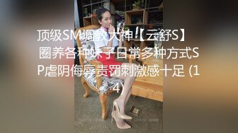 804-33年轻情侣疯狂自拍泄密-颜值身材超一流的漂亮美女穿着情趣服对着镜子自拍时被男友撞见刮光逼毛狠狠抽插!