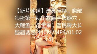 [MP4]ED Mosaic 美腿女神米欧与小钢炮干到潮吹不断香汗淋漓