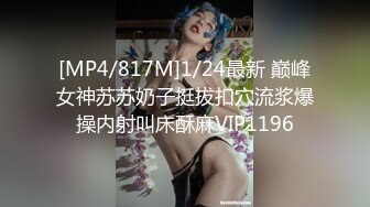 《最新✅硬核重磅》万人追踪P站极品身材颜值可盐可甜露脸反_差婊Xrei私拍完结~各种角色扮演啪啪情景剧白浆超多 (7)