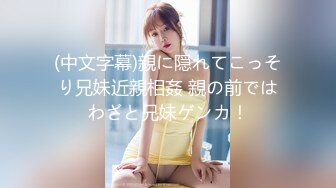 【新片速遞】 电子厂女工宿舍爬窗偷拍极品身材的小姐姐洗澡❤️洗鲍鱼的动作太狂野了[205M/MP4/02:42]