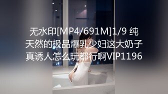 [MP4/ 1.28G] 极品嫩妹软软身材漂亮高三学妹和两个学长玩3P激战 纤弱小身体被两个大屌无情摧残都快玩坏了