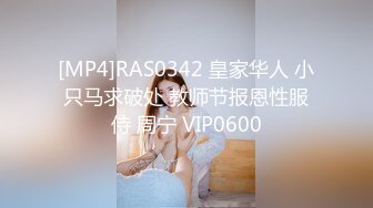 蜜桃影像PMX138肉欲姐姐偷听弟弟做爱