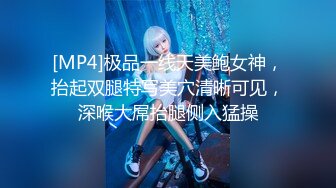 [MP4/734M]9/4最新 极品身材颜值的幼师兼职外围女纯欲温柔身材性感VIP1196