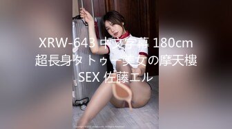 (sex)20231107_小仙女超级粉_1509444964