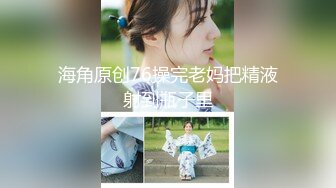 【国产版】[DAD-008]爸气十足EP24 兔子先生 x 麻豆传媒映画