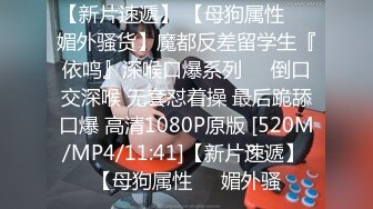 [MP4/ 901M]&nbsp;&nbsp;极品高端泄密极品JK清纯校花萝莉吃避孕药堕落兼职被大肉棒内射 爆操丰臀粉穴 粉丝团男神调教操喷