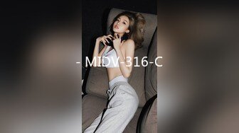 MAD-018倩女幽魂 .兰若寺梦幻艳遇-陳可心