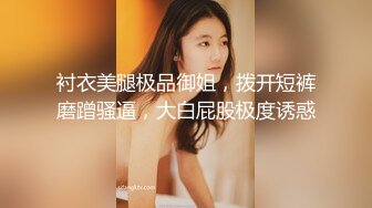 【新片速遞 】&nbsp;&nbsp;气质美女❤️ Ts梦琪❤️ 打飞机：这不算喷吗，这算喷吗，算不算哈哈哈， 男：没了没了哈哈哈 [26M/MP4/01:46]