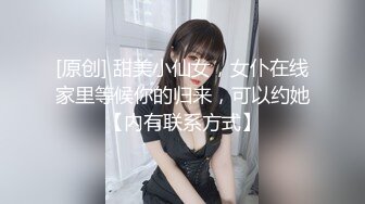 混血哥卡哇伊18岁小女仆萌妹子完整版