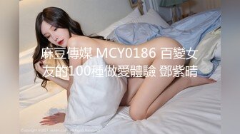 华丽婚纱淫靡新娘结婚前天必须穿着婚纱让主人干一炮才肯出嫁 小母狗穿婚纱卖力伺候主人 翘起美臀乖乖被主人后入