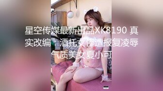 后入饥渴肥臀骚女