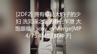 [MP4/557M]10/1最新 賓館約啪G罩杯爆乳少婦擠上酸奶舔B爆艹奶子晃來晃去VIP1196