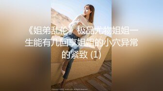 2024年巨献【Fiona_o】至今仍记得第一次看到Fiona视频时的惊艳绝美，超近抽插菊花 (4)