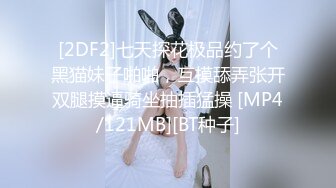 《百度云泄密》两个美女同性恋之间的性爱记录被曝光 (4)