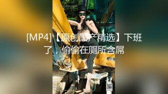 约操黑丝情趣装丰满女同事 淫荡销魂 完美露脸(VIP)