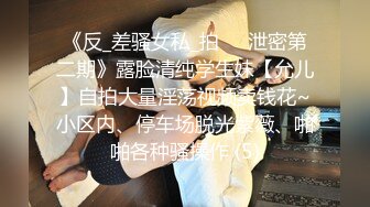 【新片速遞】 超可爱模特身材女友露脸被男友玩奶，全裸洗澡特写美穴，吃奶，给男友口交打飞机[444M/MP4/23:33]