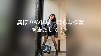 S级人妻デビュー 柄本ゆかり