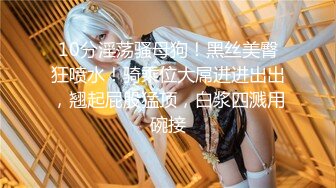 香蕉视频 xjx-0090 白丝制服 老师的精液爆射2米-雨萌