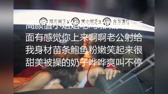 -气质淑女被猛操 鸡巴深入喉咙无套内射 颜值担当 撸管必备 (1)