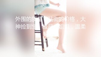 颜值很高的妹子跟狼友撩骚互动，浴室洗干净了伺候小哥大鸡巴，深喉口交激情上位无套抽插，内射中出不要错过