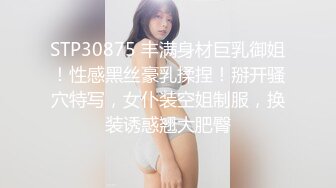 极品美乳京都大四学妹『你的可儿』08.18约粉丝家中全裸啪啪 拽着胳膊后入无套冲刺 翘挺美乳 白浆内射 高清源码录制