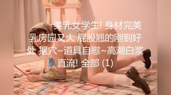 [MP4]STP29339 这外围妹子不错，外表清纯乖巧，苗条身材贫乳，骑乘位打桩机操的受不了 VIP0600