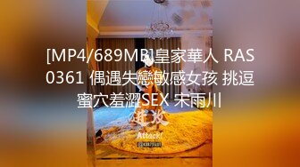 [MP4]26岁培训机构数学老师&nbsp;&nbsp;午后爱巢内激情如火&nbsp;&nbsp;肤白奶大 口交69 共享鱼水之欢