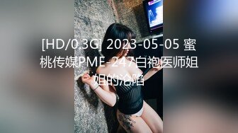 FC2PPV-4475994-【美女目垂目民】絶景美女を黙らせて悪戯