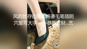 ⚫️⚫️抖音快手全网同名，极品网红福利姬【奶咪】收费高清私拍，复古肉丝碎花裙楼梯内紫薇挑逗