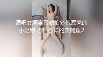 颜值不错的小少妇，丝袜高跟诱惑狼友发骚，撅着屁股坐插道具浪叫不断，舔弄假鸡巴的样子好骚，精彩刺激诱惑