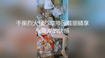 S级女优解禁！被黑人大肉棒侵犯 仓持结爱