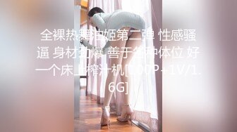 绝美校花女神来袭！【美伢】白虎一线天超粉嫩~撸死我了~ (3)