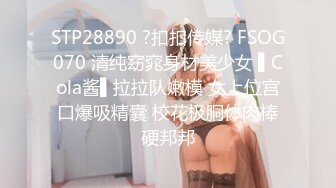 大神周末约炮极品身材的美女模特✿先玩车震再回酒店啪啪✿爽歪歪