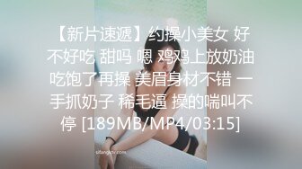 [MP4/ 1.26G] 年轻小伙家里约炮单位的美女同事还是一个无毛B骚的很干起来太爽了完美露脸