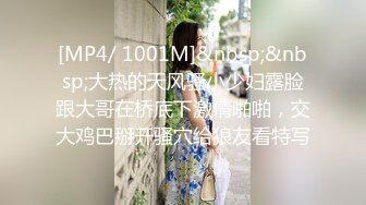 【新片速遞】 蜜桃影像传媒 PMC265 淫荡小姨子勾引亲姐夫 金宝娜【水印】[434MB/MP4/27:09]