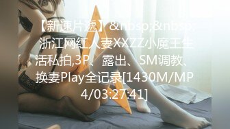 校队请来的按摩师,放松方式很特殊 上集