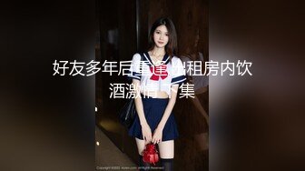 海角社区❤️妹妹的第一次给了我❤️调教母狗妹妹啪啪合集【48V】 (1)