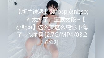 [MP4/424MB]露臉小情侶私拍泄密 極品清純顏值小美女被調教成小母狗了，露出調教啪啪 玩的開