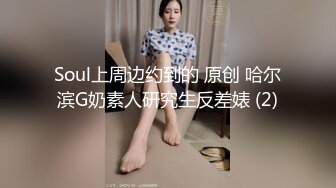 儿子赶走，偷偷在房间发骚，性感美臀，奶子好涨能挤出乳汁，叫来老王操逼，扶屌骑乘，后入大屁股