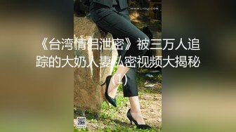 ✿校花女神露出✿漂亮身材好的母狗〖小耳朵〗 室外 公路旁边 裸漏 漏出 爬行 玩的很开，外表清纯 私下浪荡！[824M/MP4/36:44]