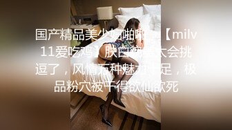 【MP4/HD】扣扣傳媒 91Fans FSOG054 酒店前台客服的秘密兼職 小敏兒