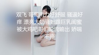 [MP4/1.63G]【推特乾隆下江南 】通过抖音各种约啪调教靓妹 八位妹子