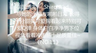 ★☆《顶级震撼✅淫乱盛宴》★☆无可挑剔九头身马甲线长腿终极绿帽骚妻，与多名单男群P乱交，女神的形象如此反差 (2)